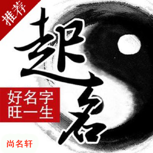 鄢陵宝宝起名