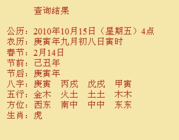 鄢陵尚名轩起名